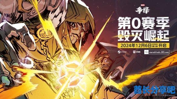 酋长游戏吧2