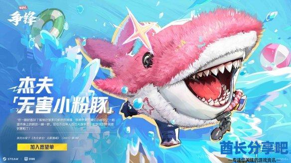 酋长游戏吧3