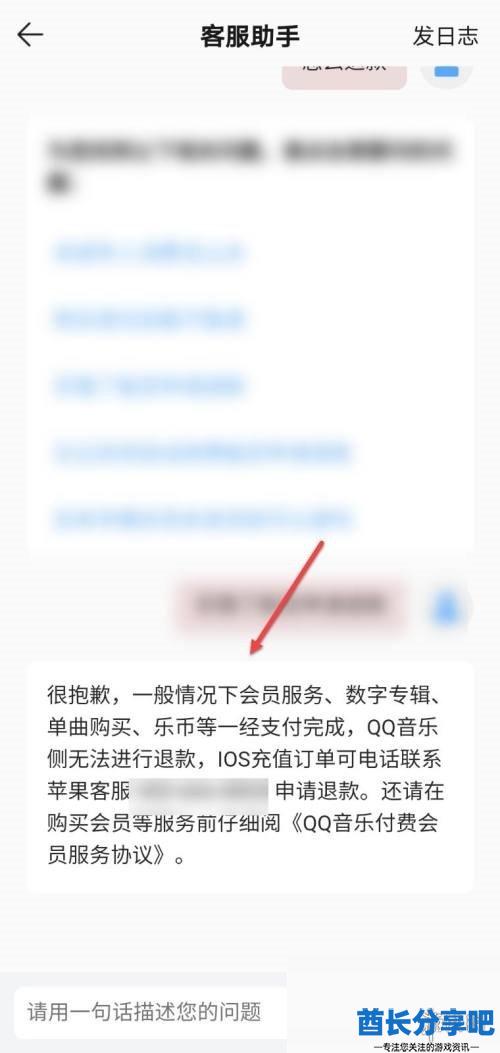 酋长游戏吧5