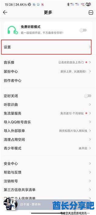 酋长游戏吧3