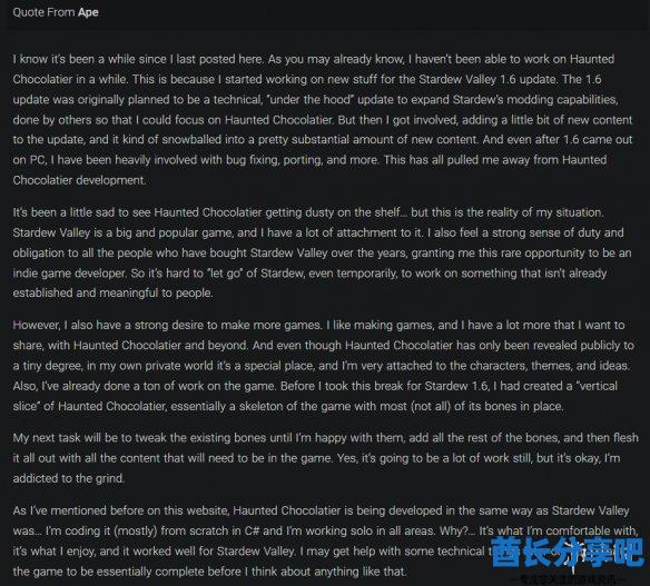 酋长游戏吧6