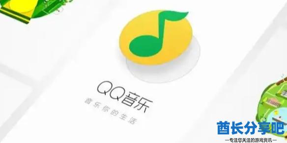 酋长游戏吧1