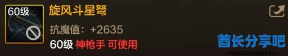 酋长游戏吧1