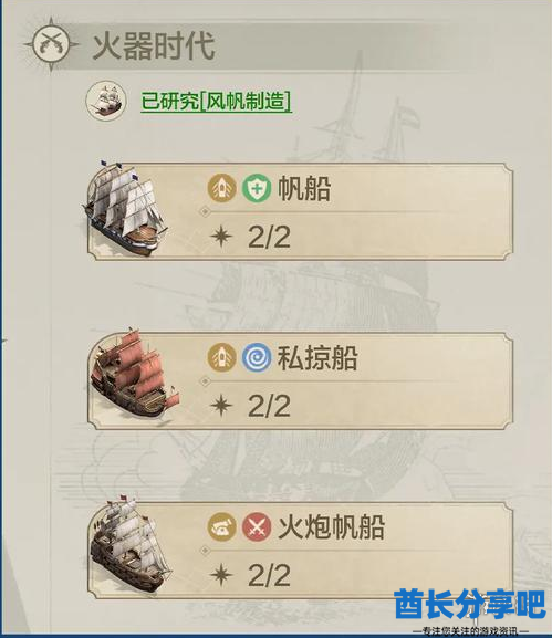 酋长游戏吧2