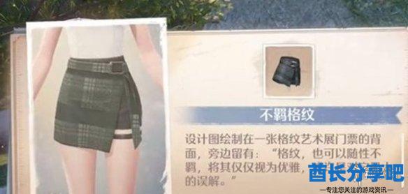 酋长游戏吧6
