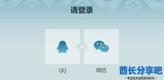 酋长游戏吧3