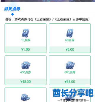 酋长游戏吧5