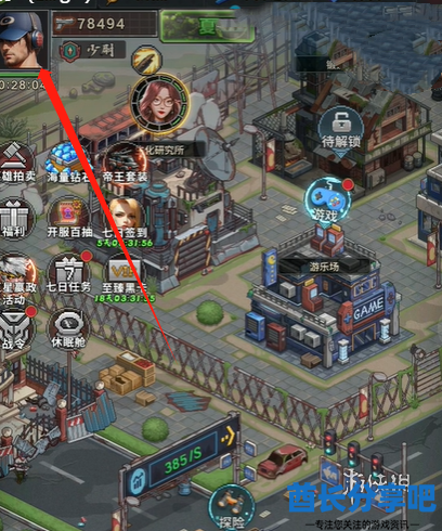 酋长游戏吧2