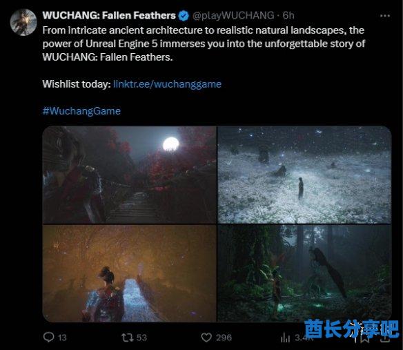 酋长游戏吧2