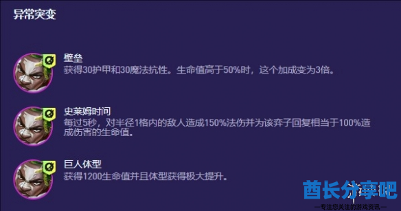 酋长游戏吧3