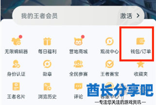 酋长游戏吧3
