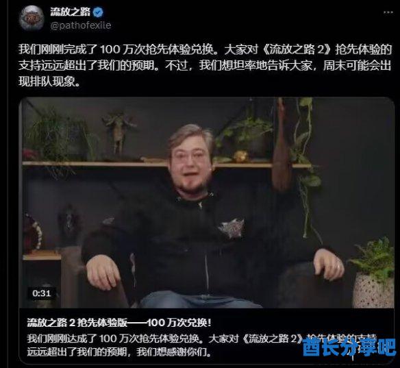 酋长游戏吧7