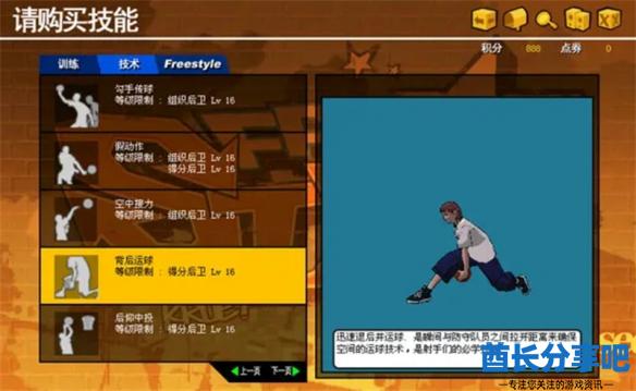 酋长游戏吧9
