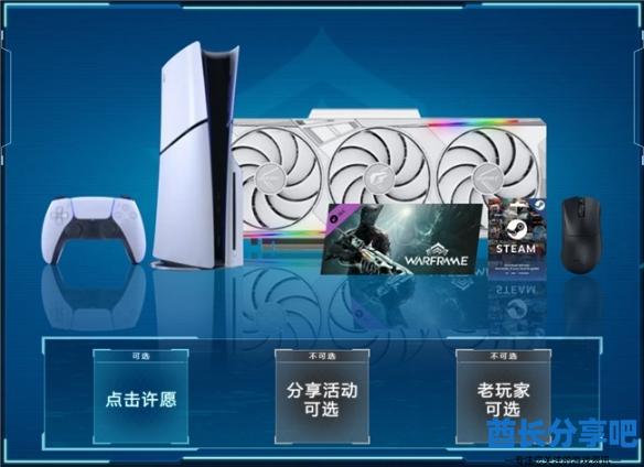 酋长游戏吧8
