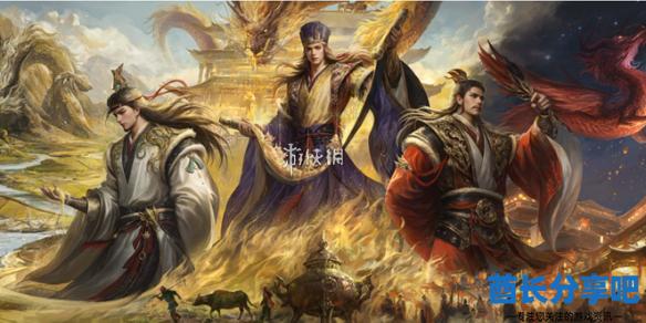 酋长游戏吧1