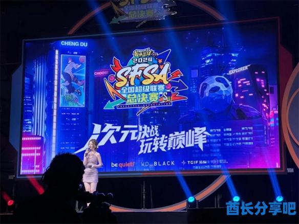 酋长游戏吧13