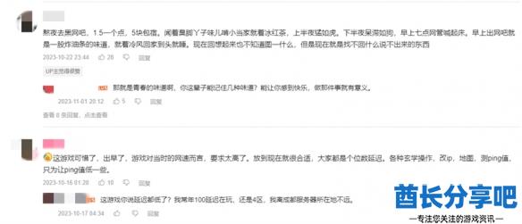 酋长游戏吧15