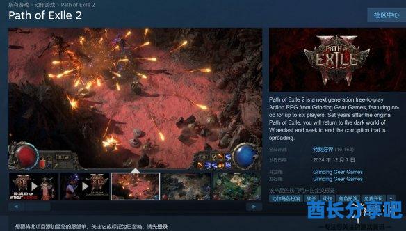 酋长游戏吧4