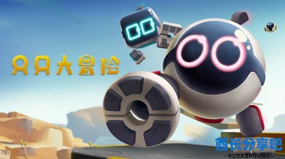 酋长游戏吧41