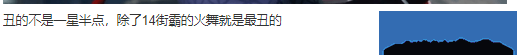 酋长游戏吧5
