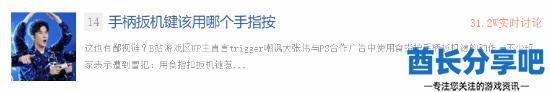 酋长游戏吧1