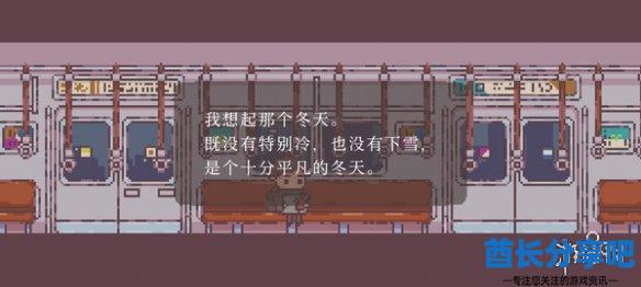 酋长游戏吧28