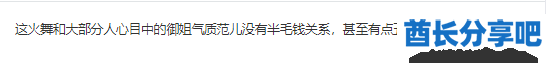 酋长游戏吧8