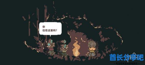 酋长游戏吧33