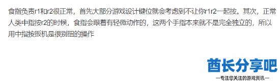 酋长游戏吧5