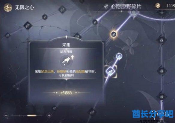 酋长游戏吧3
