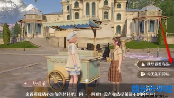 酋长游戏吧3