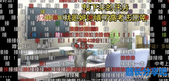 酋长游戏吧2