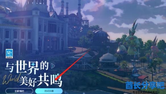 酋长游戏吧2