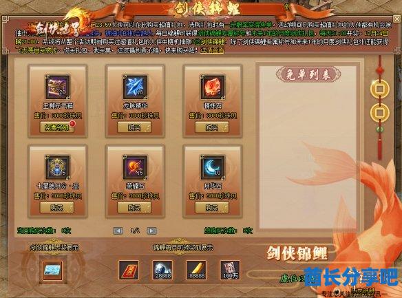 酋长游戏吧2