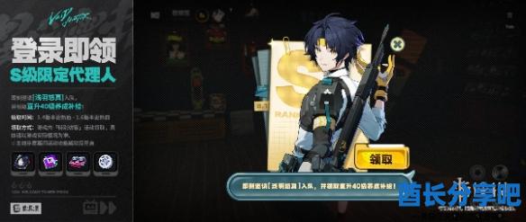 酋长游戏吧2