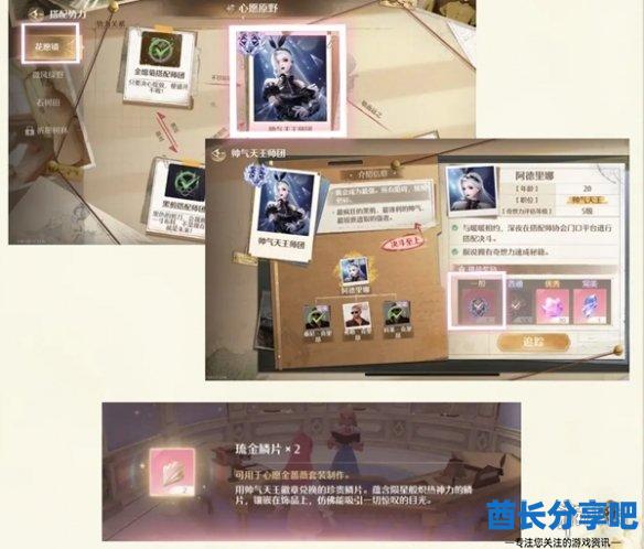 酋长游戏吧2