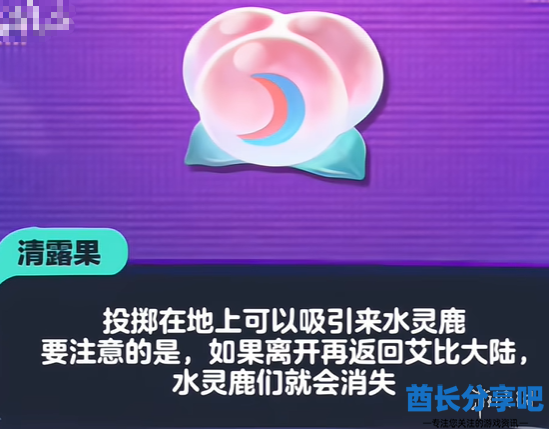 酋长游戏吧2