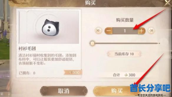 酋长游戏吧5
