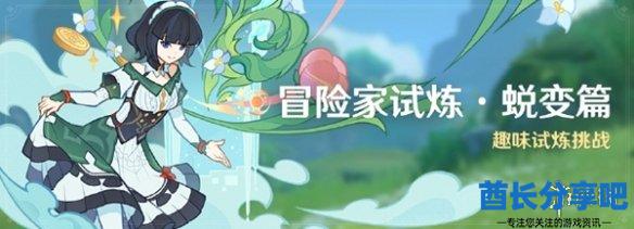 酋长游戏吧2