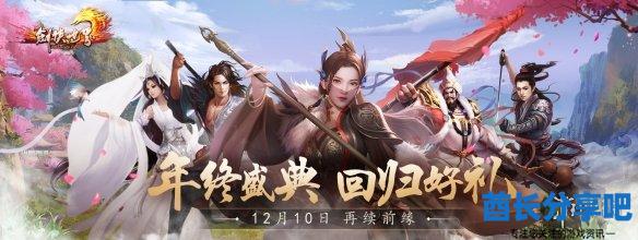 酋长游戏吧4