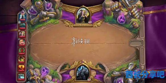 酋长游戏吧1