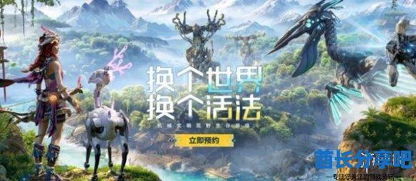 酋长游戏吧2