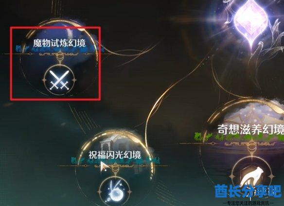 酋长游戏吧2