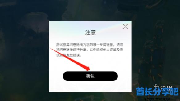 酋长游戏吧3