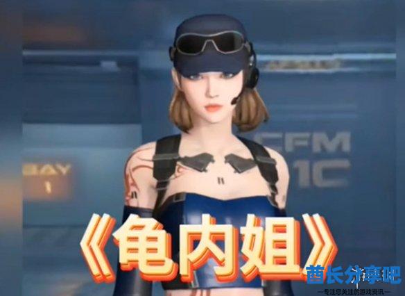 酋长游戏吧4