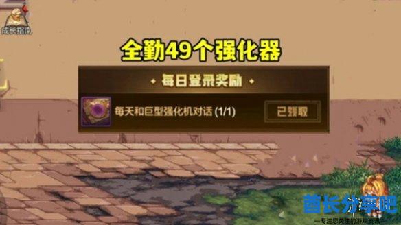 酋长游戏吧2