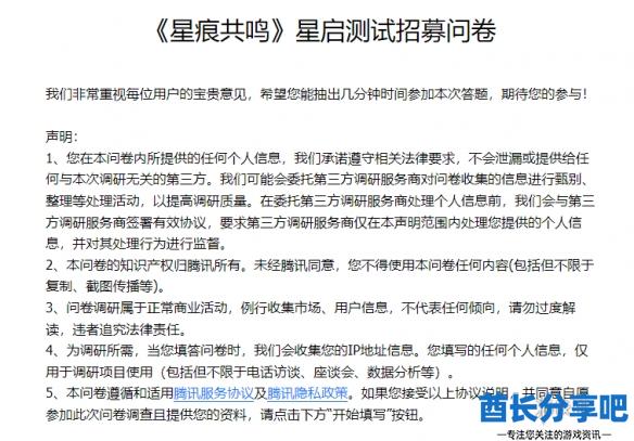 酋长游戏吧4