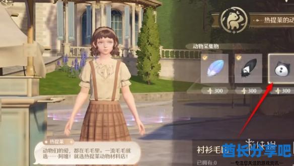 酋长游戏吧4
