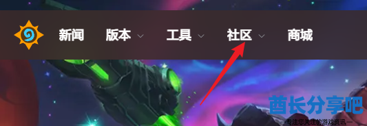 酋长游戏吧2