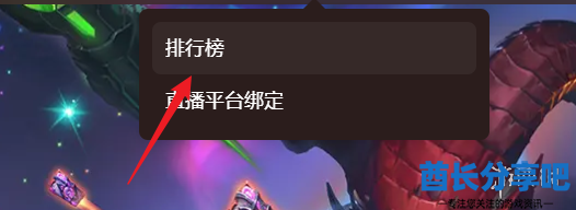 酋长游戏吧3